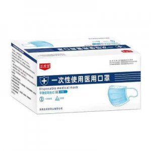 一次性醫用口罩代加工貼牌OEM/ODM