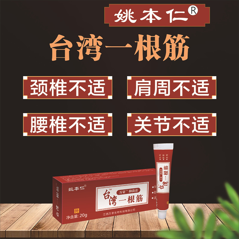 贛州德濟堂醫療器械有限公司