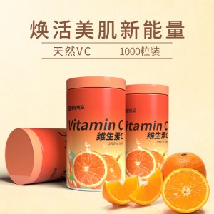 維生素c咀嚼片OEM/ODM定制代加工