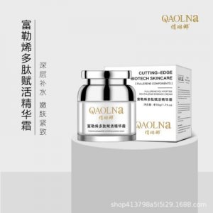 多肽修復精華霜 可OEM/ODM代工
