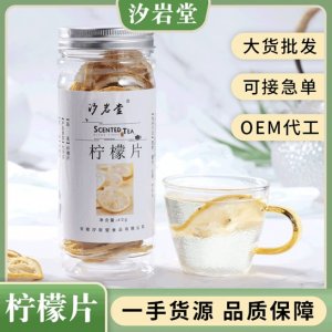 安徽汐巖堂食品有限公司