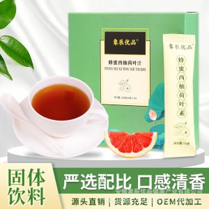 夏日沖飲植物萃取荷葉固體飲料可OEM/ODM代工