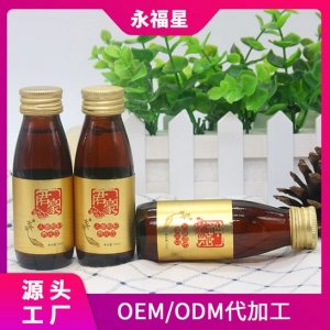 人參枸杞養元飲料代加工貼牌OEM/ODM