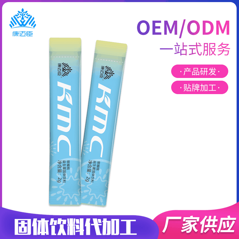 獼猴桃益生菌固體飲料OEM/ODM定制代加工