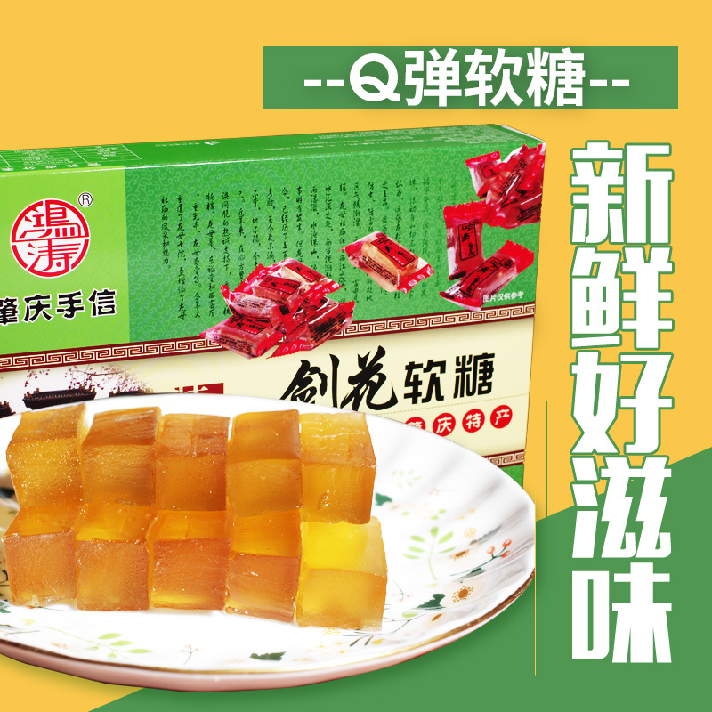80后零食劍花味水果軟代加工貼牌OEM/ODM
