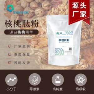 武漢天天好生物制品有限公司