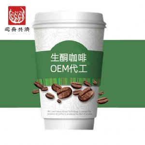 防彈咖啡生酮咖啡粉貼牌m代加工貼牌OEM/ODM