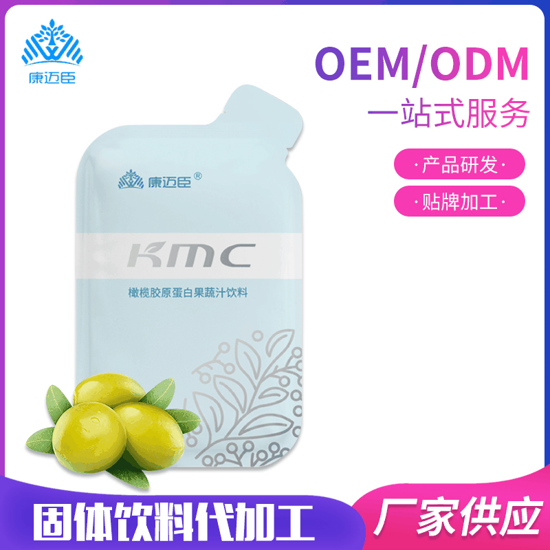 青島康邁臣生物科技有限責任公司