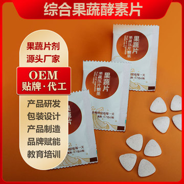 福建百谷素養食品有限責任公司