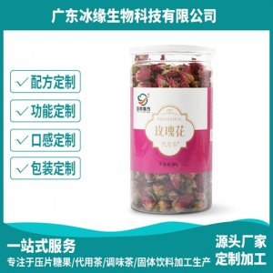 罐裝干玫瑰代加工貼牌OEM/ODM
