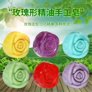 玫瑰形精油手工皂代加工貼牌OEM/ODM