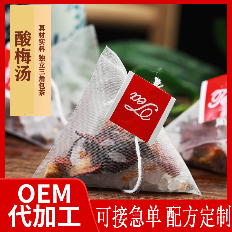 老北京酸梅湯原料包貼牌OEM/ODM