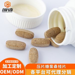 江門市創(chuàng)科奇食品科技有限公司