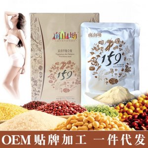 素食餐酵素粉代加工貼牌OEM/ODM