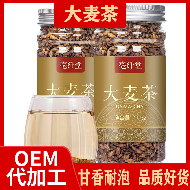 大麥茶 /ODM代加工