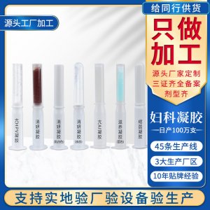 廣州齊信生物科技有限公司