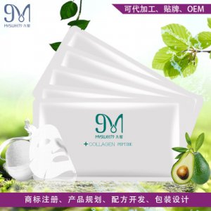 嬰兒玻尿酸原液蠶絲面膜代加工oem貼牌貼牌OEM/ODM