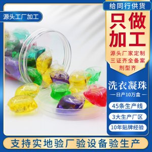 廣州齊信生物科技有限公司