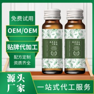 膠原蛋白肽果蔬酵素飲料貼牌定制代加工