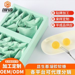 糖果禮盒食貼牌定制代加工