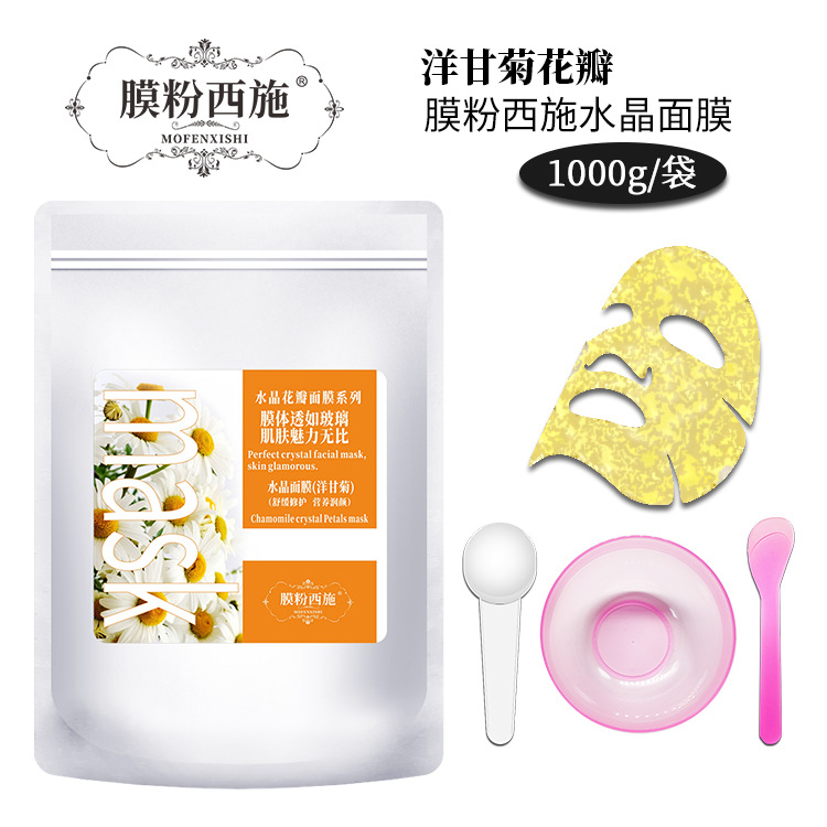 膜粉西施水晶花瓣軟膜粉-/ODM