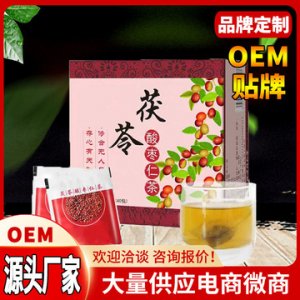 茯苓酸棗仁茶 可OEM/ODM代工