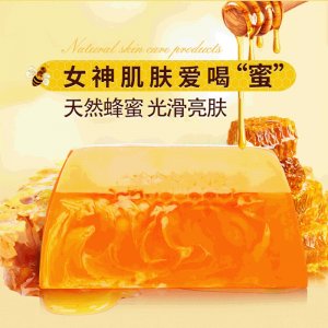 蜂蜜手工皂蜂漿洗臉皂OEM/ODM定制代加工