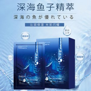 ianys海洋魚子保濕面OEM/ODM代加工