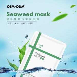 玻尿酸補水保濕面膜代加工廠家貼牌OEM/ODM