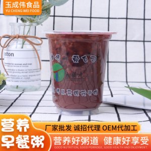 紅棗蓮子代餐粥貼牌定制代加工