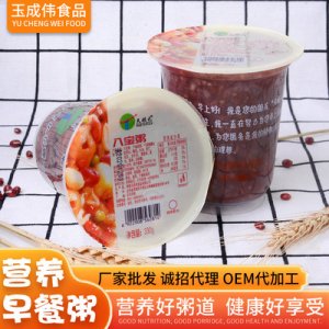 五谷雜糧粥飯杯裝南瓜粥OEM代加工