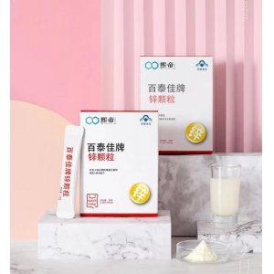 鈣鐵鋅顆粒，硒膠囊藍(lán)帽O(jiān)EM貼牌貼牌定制代加工