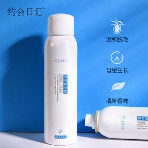 約會日記脫毛噴霧 /ODM代加工