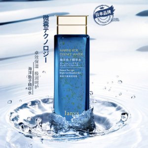 ianys海洋魚子精華水可OEM/ODM代工