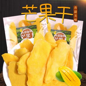 云南特產西雙版納生態芒果干 網紅休閑食品芒果片OEM/ODM定制代加工