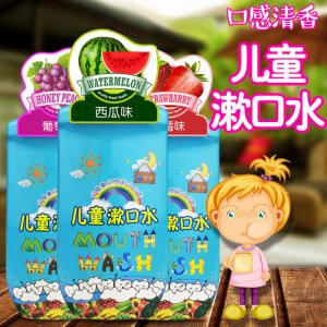 兒童漱口水清潔口腔OEM代加工