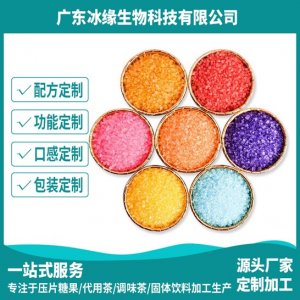 各種果味彩色砂糖OEM/ODM代加工