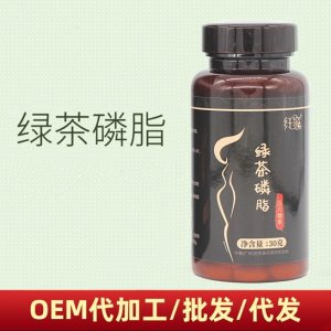 態美啦綠茶磷脂山楂茶可OEM/ODM代工