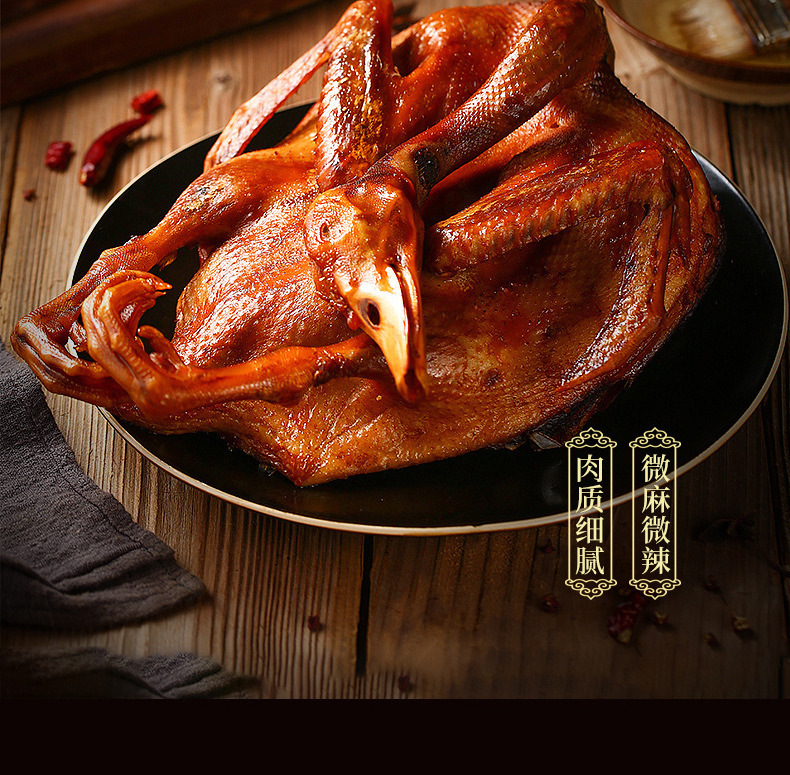 四川特產樟茶鴨整只真空醬香OEM/ODM定制代加工