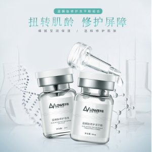 寡肽凍干粉套盒藍OEM/ODM代加工