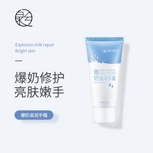 廣州泉兮化妝品有限公司