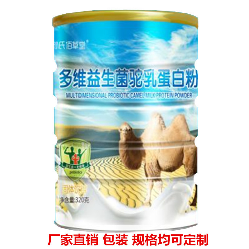 阜陽(yáng)涵康藥業(yè)有限公司