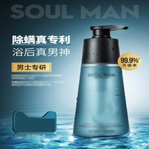 廣州市朗怡日用化工有限公司