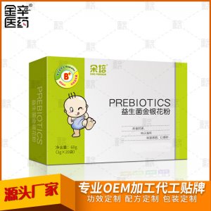 益生菌金銀花粉可OEM/ODM代工