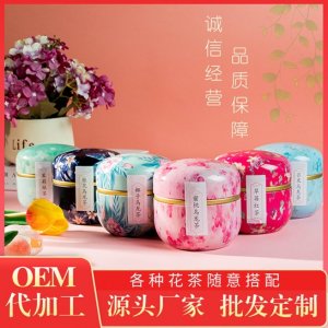 亳州芝鑫堂生物科技有限公司