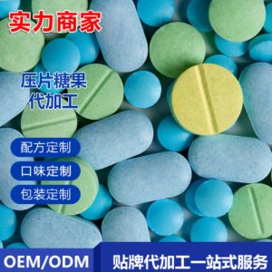 果蔬片OEM/ODM代加工