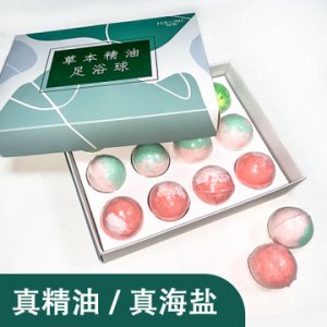 海鹽精油泡腳球丸貼牌定制代加工