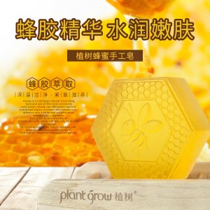 蜂蜜手工皂OEM/ODM代加工