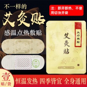 南陽市健康快迅藥業有限公司