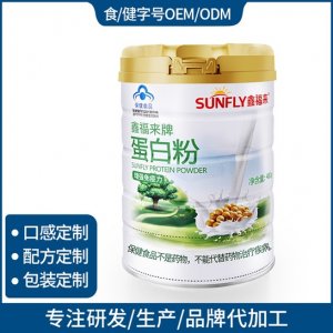 藍(lán)帽鑫福來牌蛋白粉貼牌代加工貼牌OEM/ODM